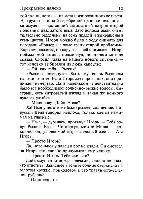 p0014
