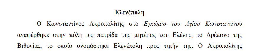 Εικόνα