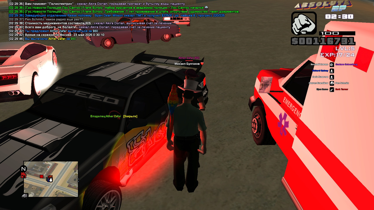 Akira Dorian [Platinum] [2025-05-23 02-29]