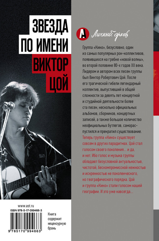 2-cover4