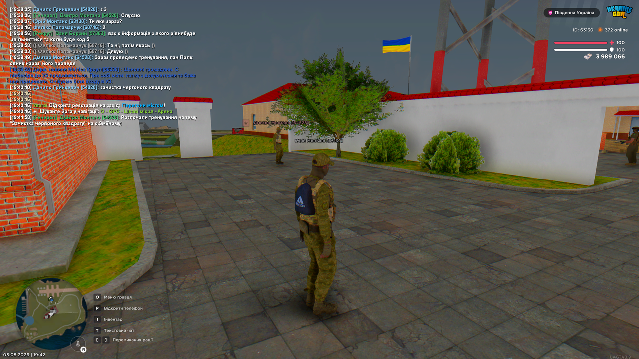 Grand Theft Auto San Andreas Screenshot 2026 05 05 19 42 49 82