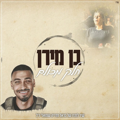 תמונה