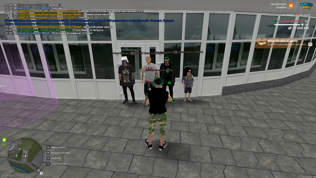 UKRAINE GTA 08.08.2025 11_57_41