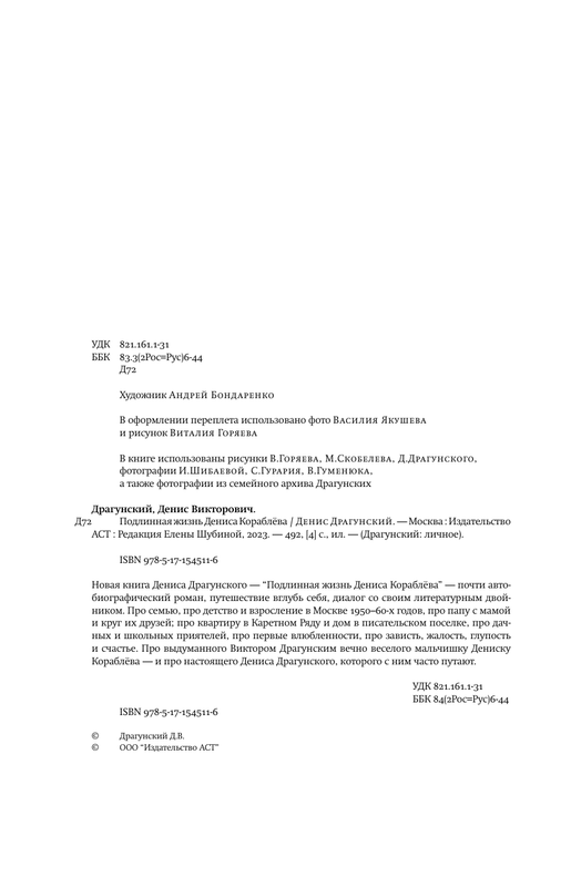 ASE000000000870970-03