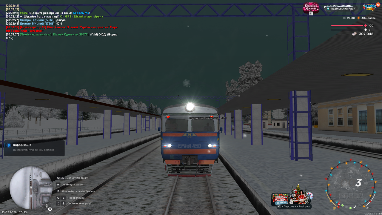 mta screen 2026 02 15 20 33 10