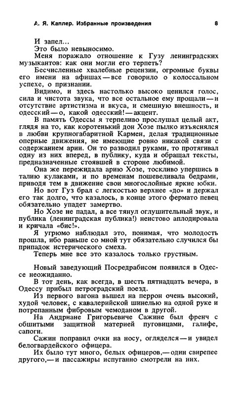 p0010