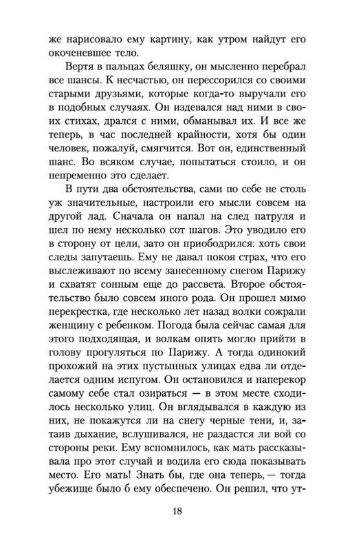 2-page-0017