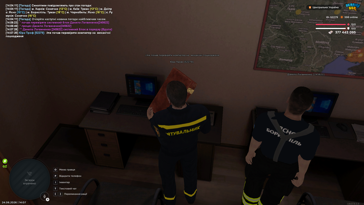 UKRAINE GTA 24 06 2026 14 07 36