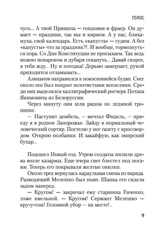 2-page-0008