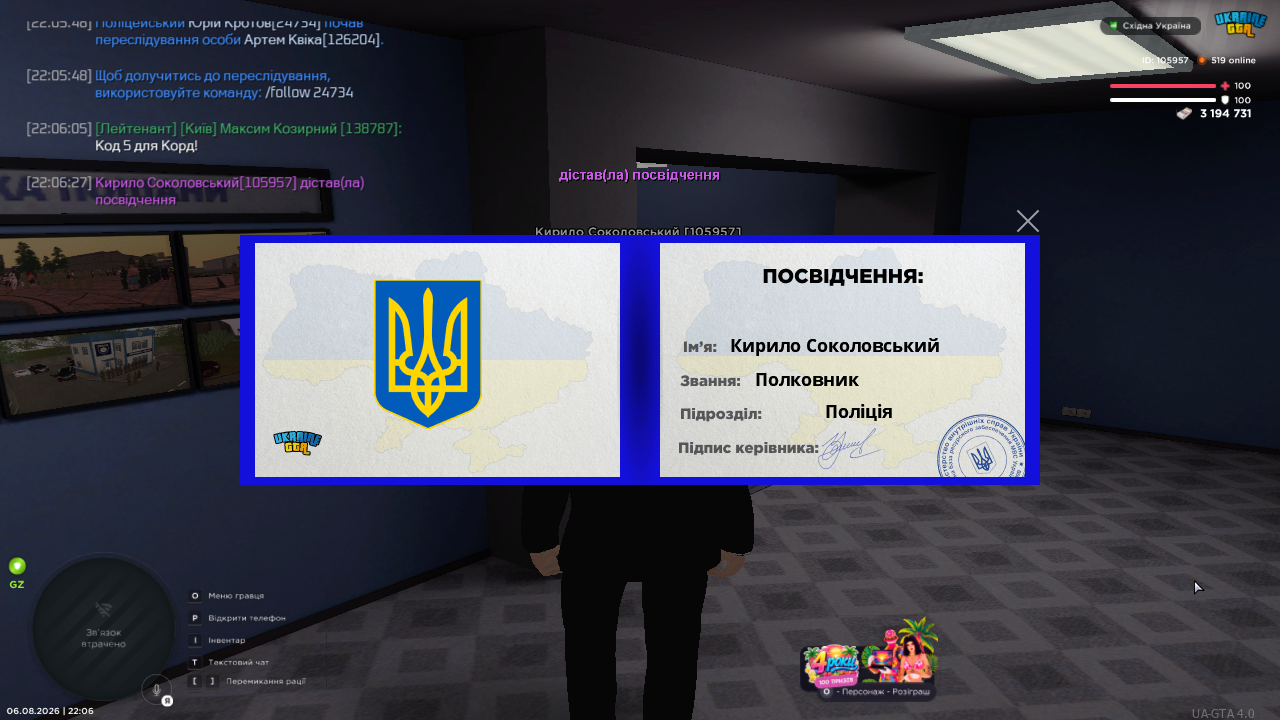 Снимок экрана (47)