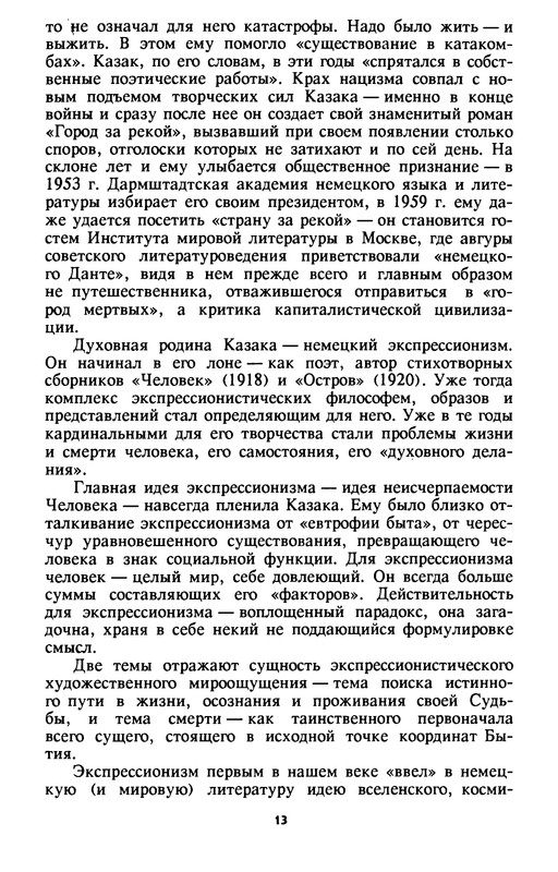 p0014