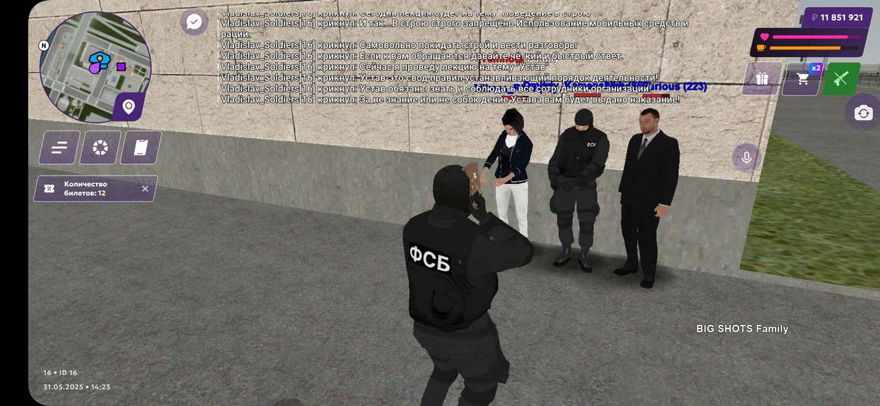 Screenshot_20250531_182317_MATRESHKA