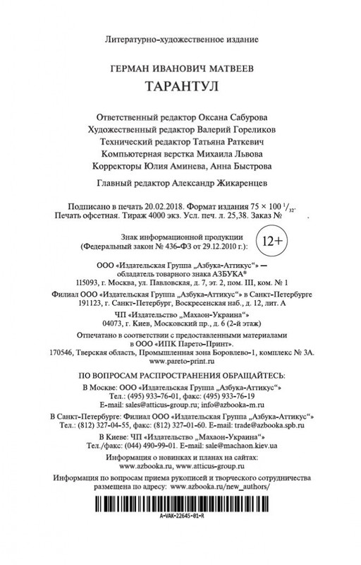 2-page-0035