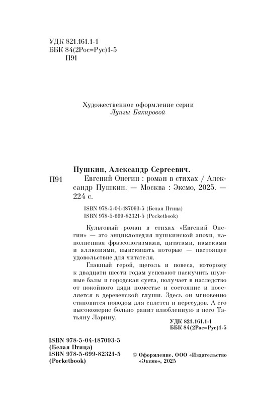 ITD000000001342036-page-0004