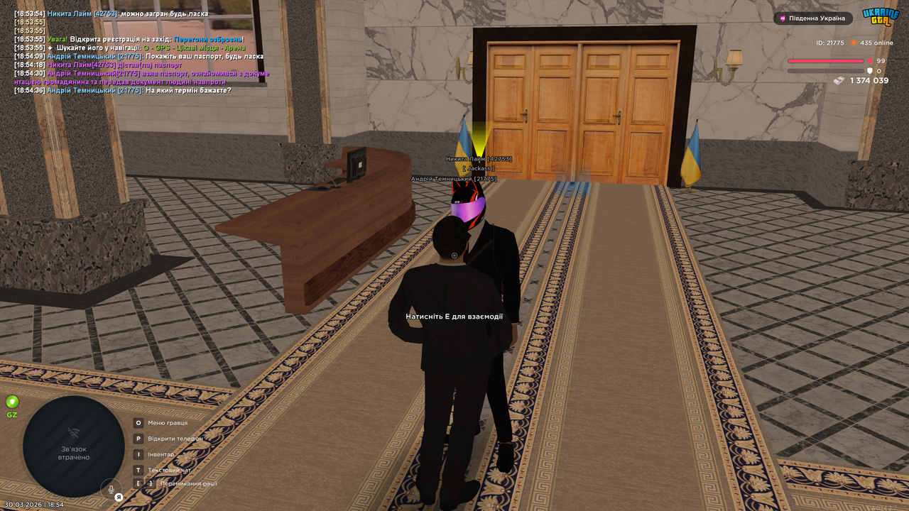 UKRAINE GTA 30 03 2026 18 54 39