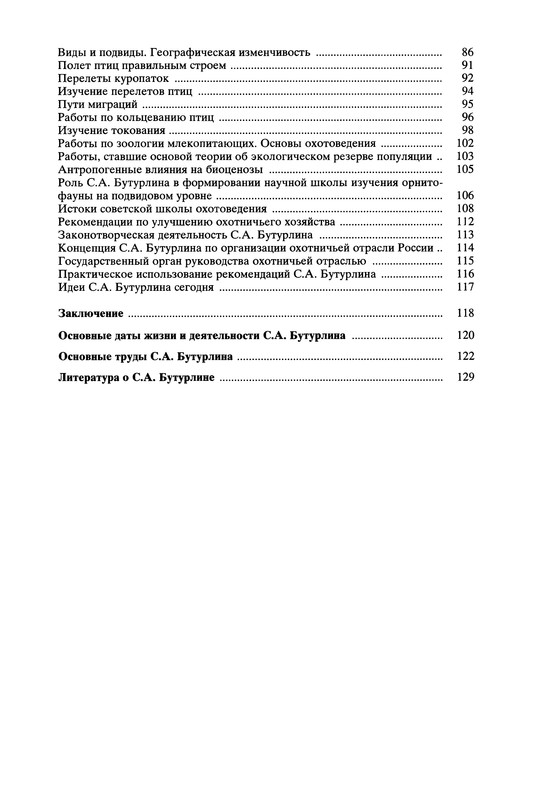 p0134