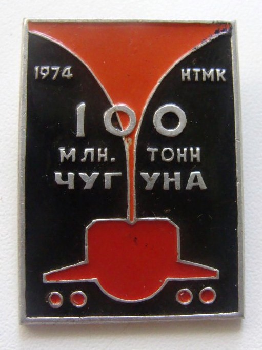 16-1 100млн