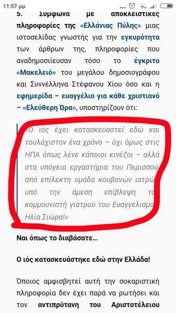 Εικόνα