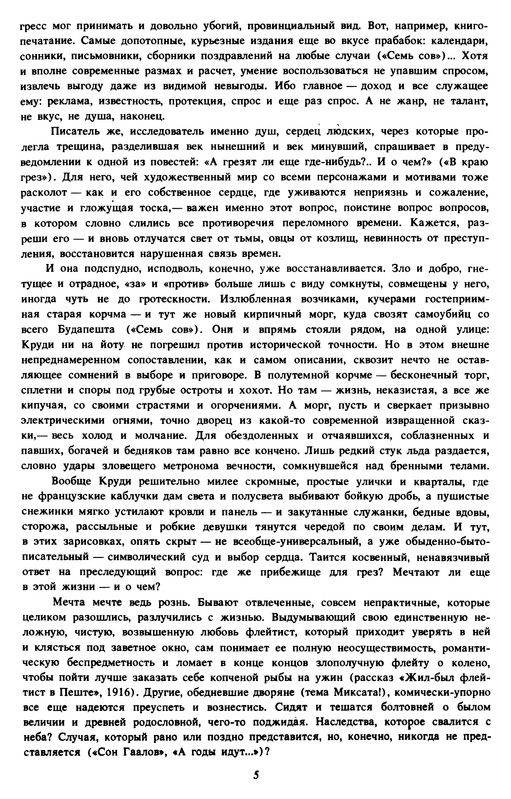 p0008