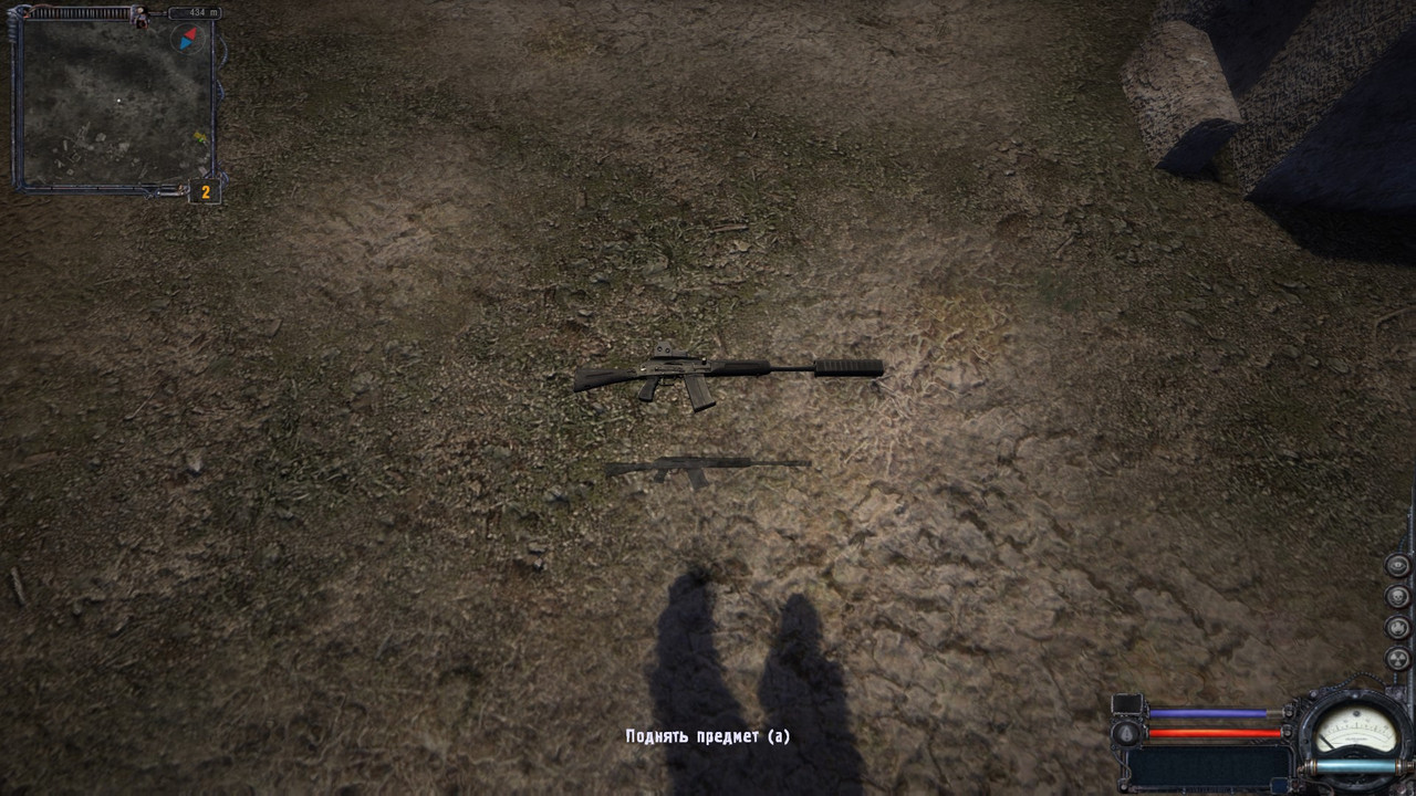 Глушитель и ЕОТ на полу