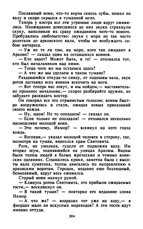 p0305