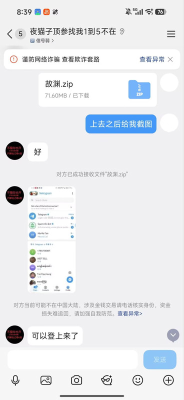 反馈图9