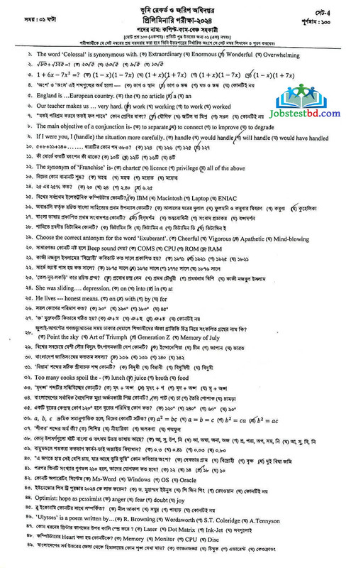 DLRS-Copyist-1