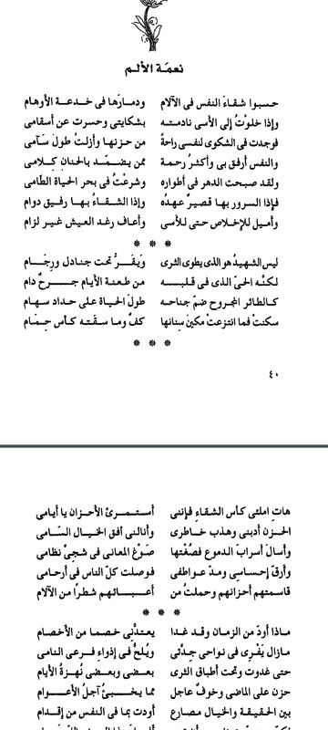 Screenshot_2022-07-11-03-20-06-54_58f827c9f8cd1dffd850cad9571f3f22