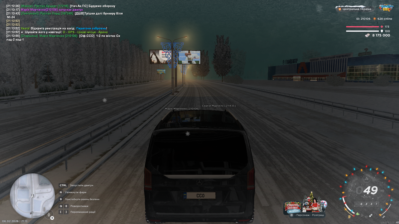 mta screen 2026 02 06 21 13 56