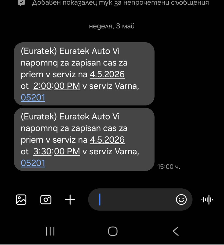 ЕТ