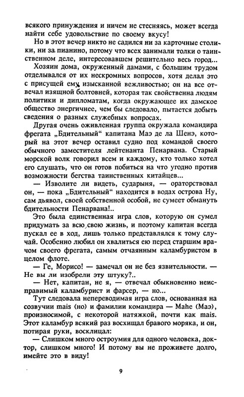 p0013
