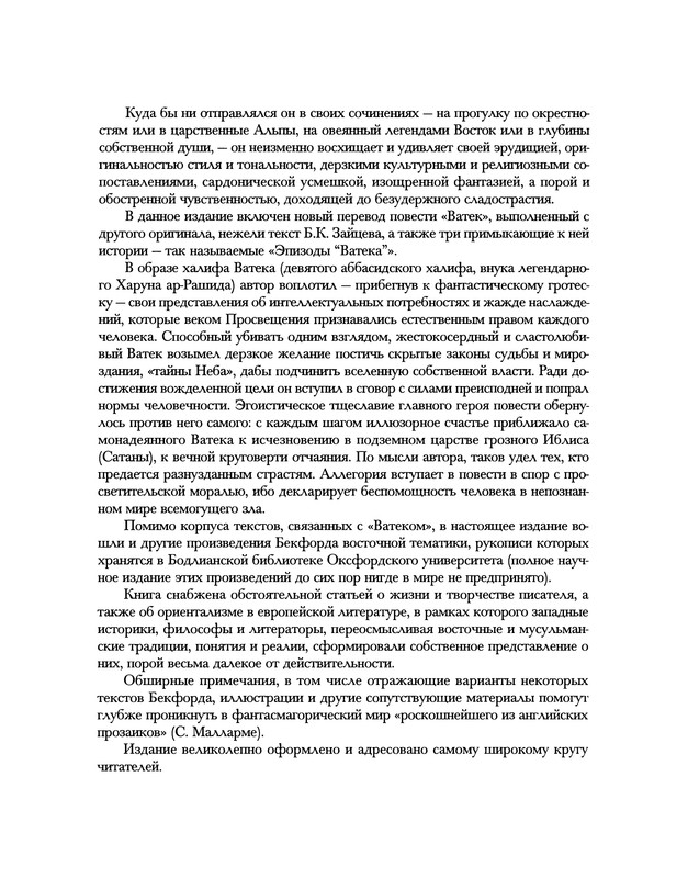 p0294