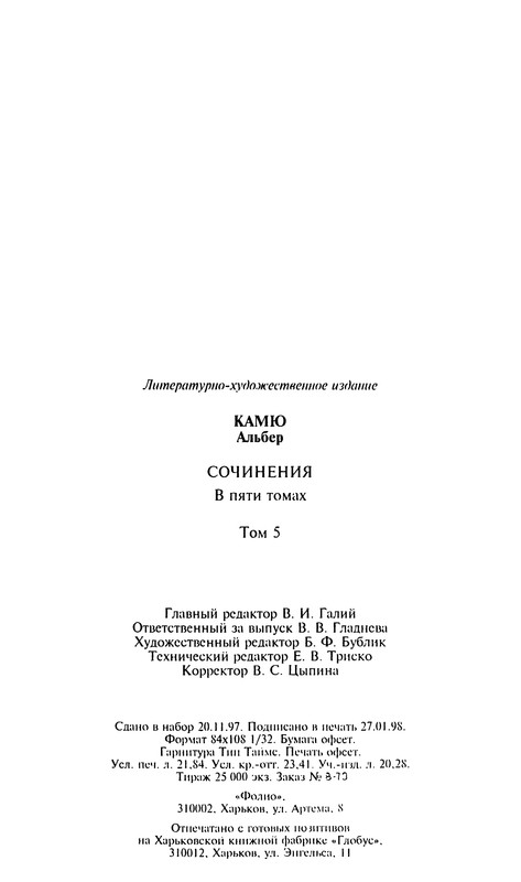 p0445