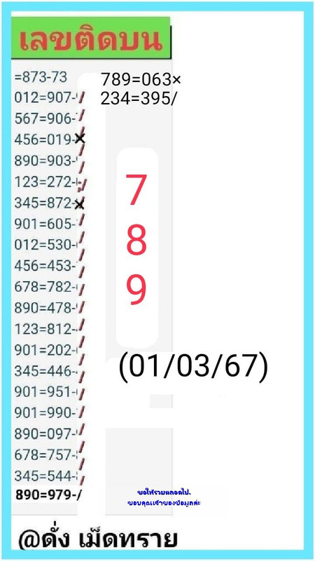 427861177 2143666839324305 6107024260982078387 N Postimages