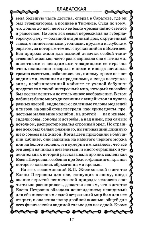 p0019