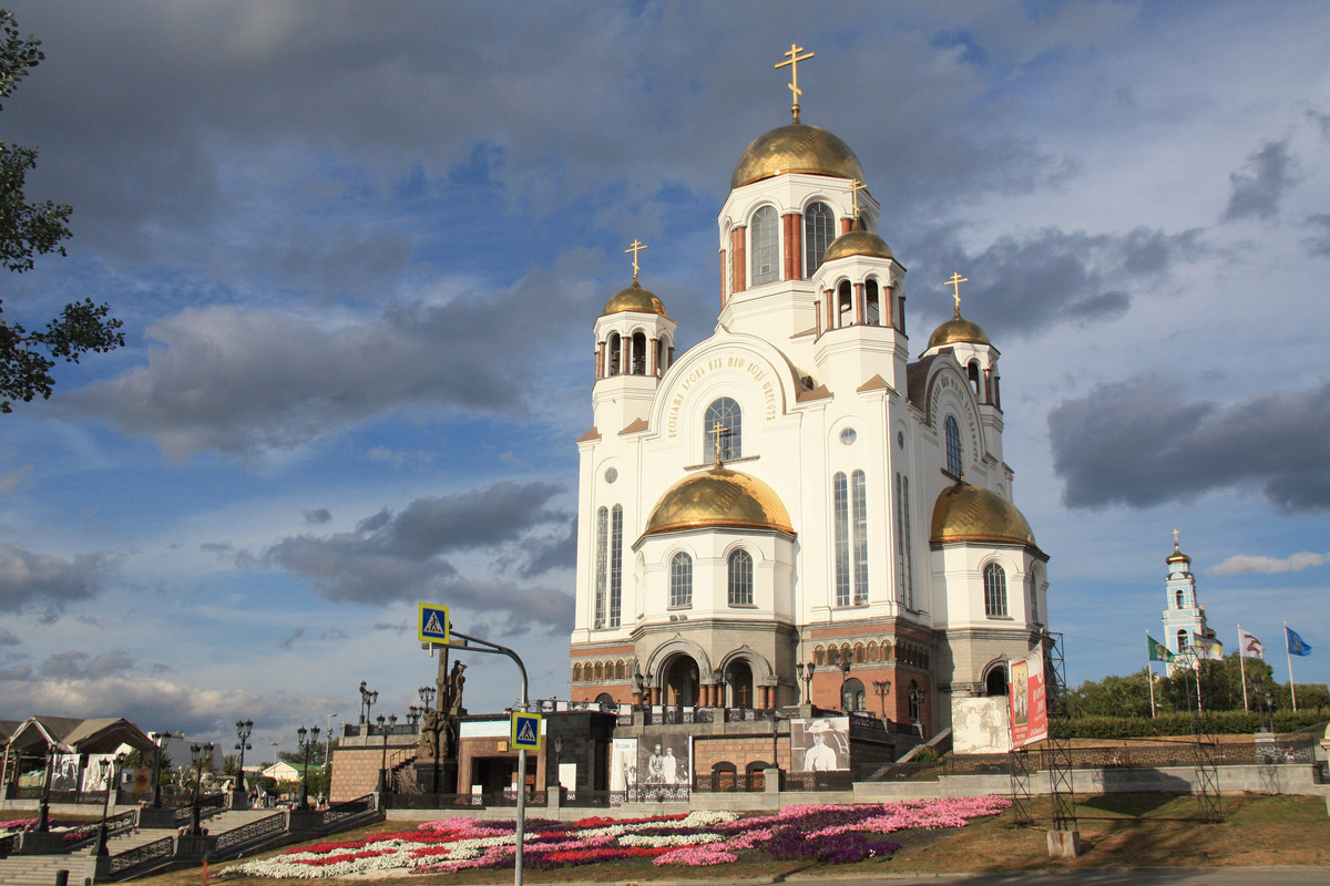 Екатеринбург и окрестности (поездка из Москвы)