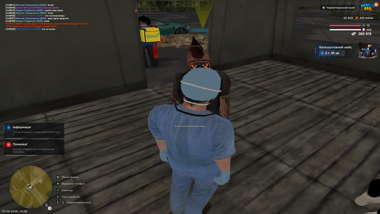 Grand Theft Auto San Andreas Screenshot 2026 06 02 14 59 05 76