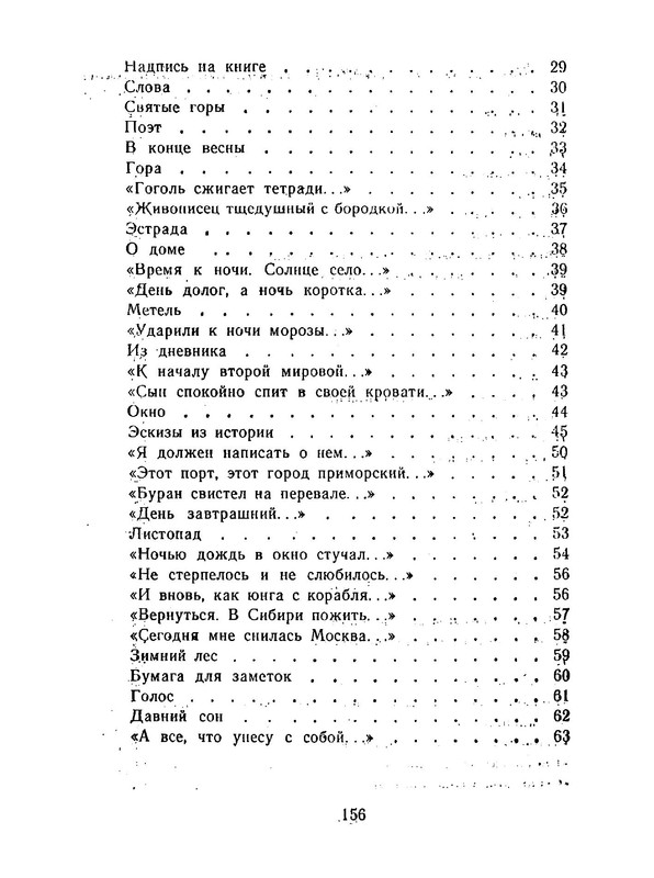p0023