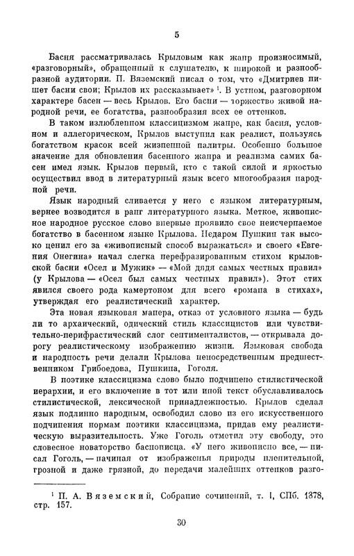 p0033