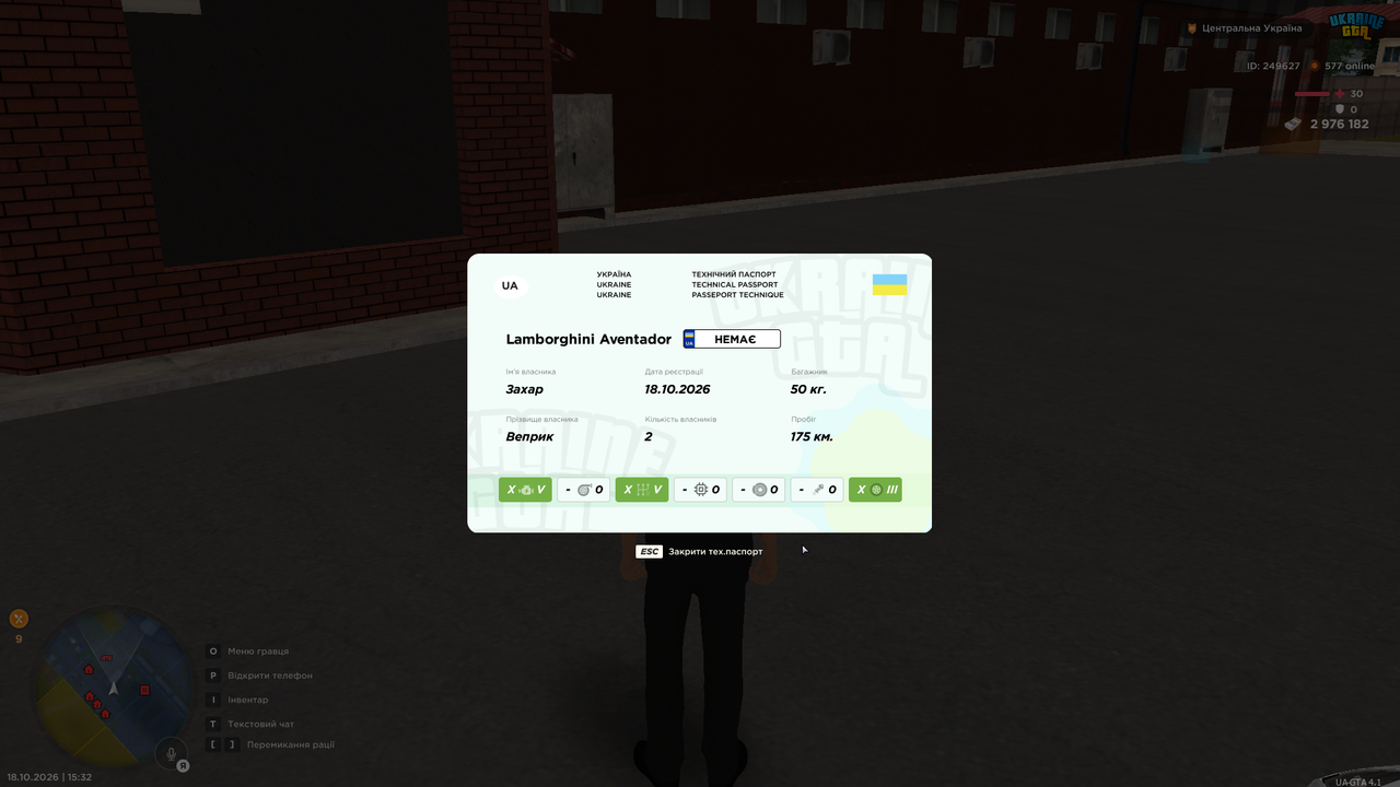 (1) ДСНС Реєстрація ОТЗ UKRAINE GTA Ігровий форум Профіль 1 Microsoft Edge 18 10 2026 15 3