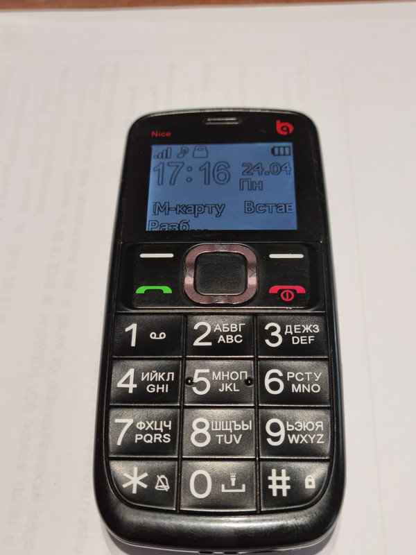 16823314303557184982870312695891