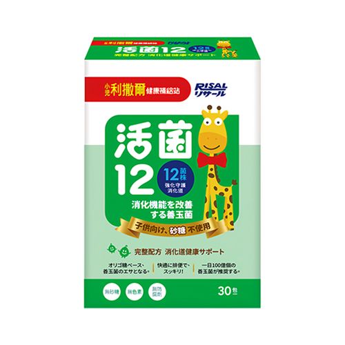 小兒利撒爾 活菌12 綠盒外盒