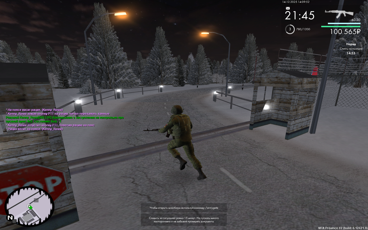 mta screen 2025 12 14 16 09 53