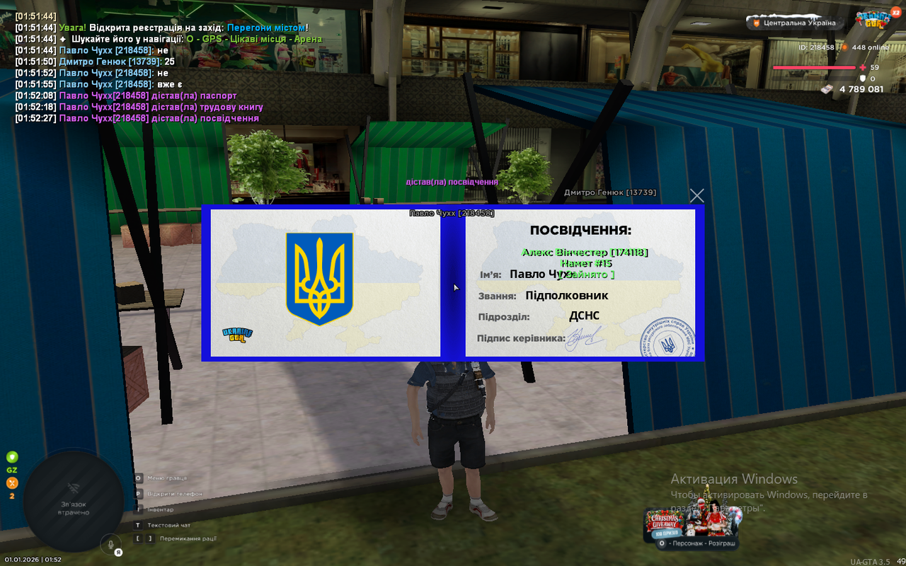 изображение 2026 01 01 015314406