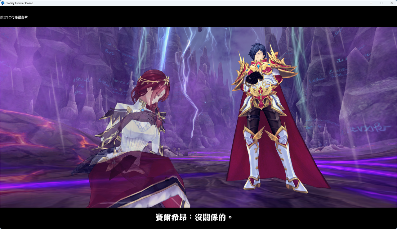 螢幕擷取畫面 2024-07-27 005037