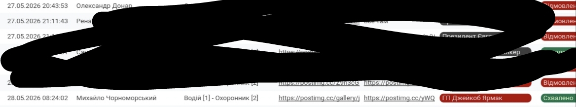 IMG 20260531 181856