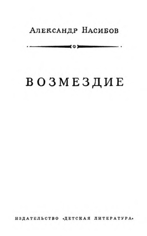 p0004