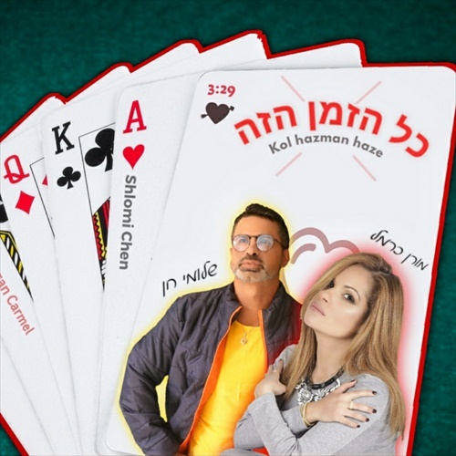 תמונה
