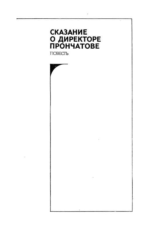 p0379
