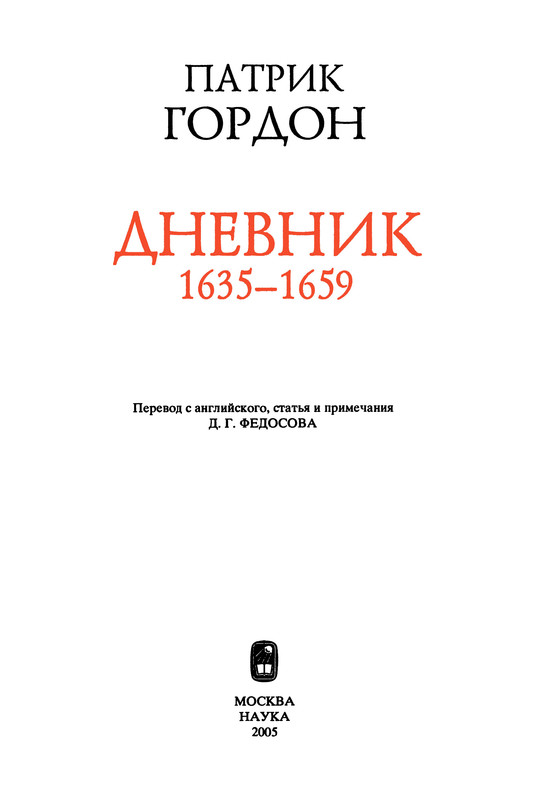p0004